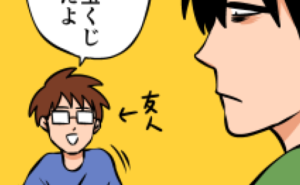 Thumbnail of related posts 063