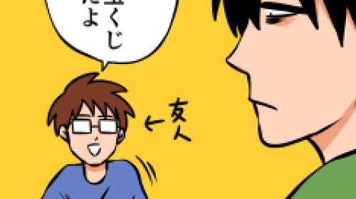 Thumbnail of post image 083
