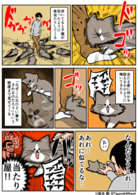 Thumbnail of post image 135