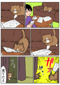 Thumbnail of post image 085
