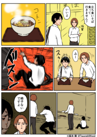 Thumbnail of post image 143
