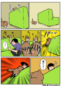 Thumbnail of post image 173