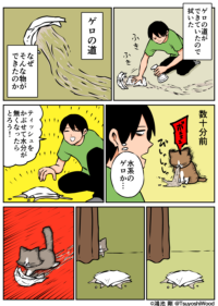 Thumbnail of post image 101