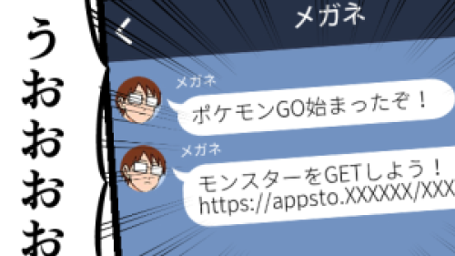 Thumbnail of post image 200