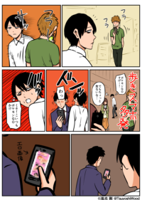 Thumbnail of post image 022