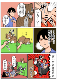 Thumbnail of post image 136