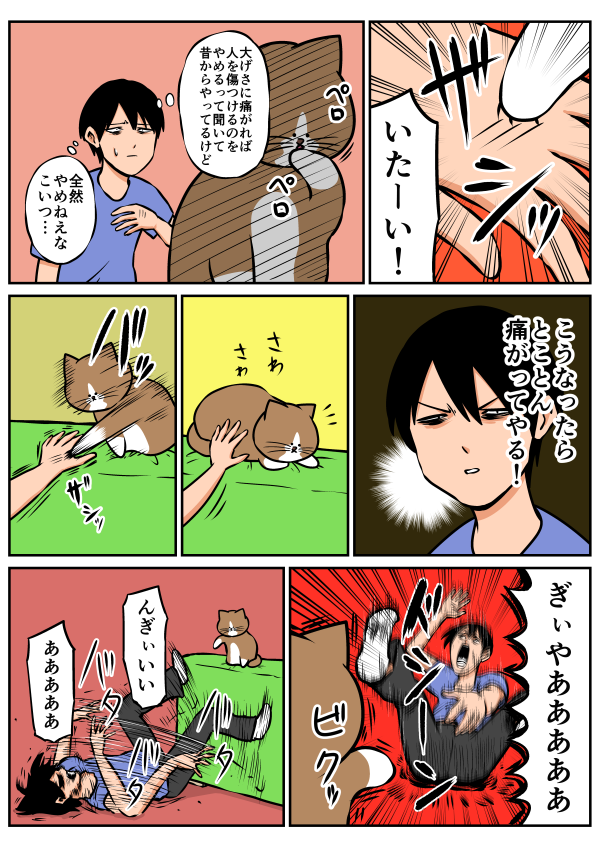 Thumbnail of post image 139