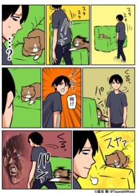 Thumbnail of post image 055