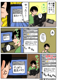 Thumbnail of post image 122