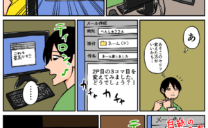 Thumbnail of related posts 154
