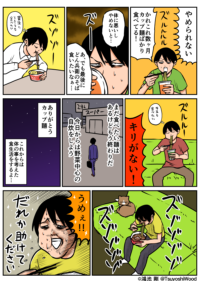 Thumbnail of post image 145