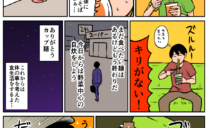 Thumbnail of related posts 169