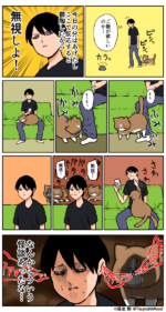 Thumbnail of post image 156