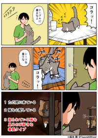 Thumbnail of post image 012