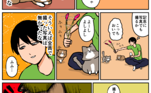 Thumbnail of related posts 180