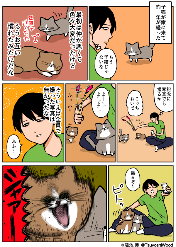 Thumbnail of post image 200