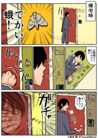 Thumbnail of post image 024