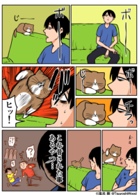 Thumbnail of post image 139