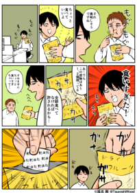 Thumbnail of post image 032