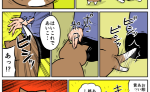 Thumbnail of related posts 142