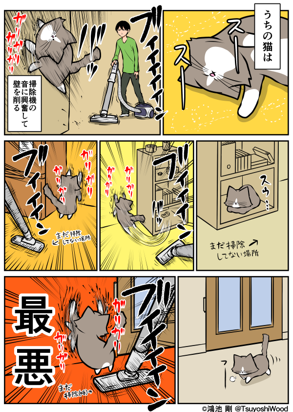 Thumbnail of post image 104