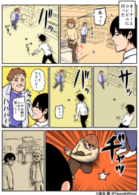 Thumbnail of post image 012