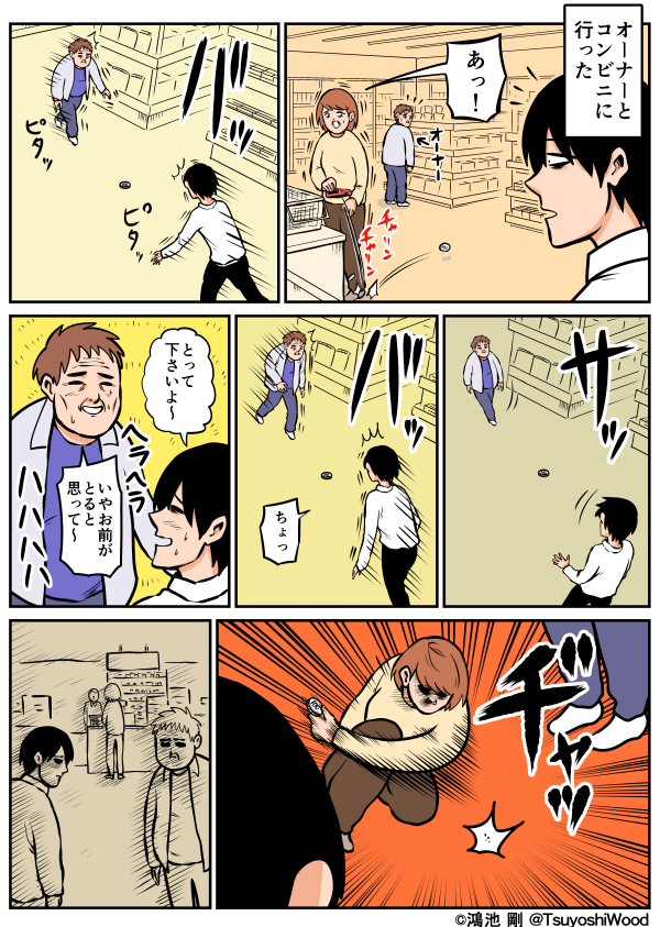 Thumbnail of post image 044