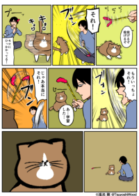 Thumbnail of post image 036
