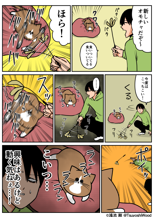Thumbnail of post image 025