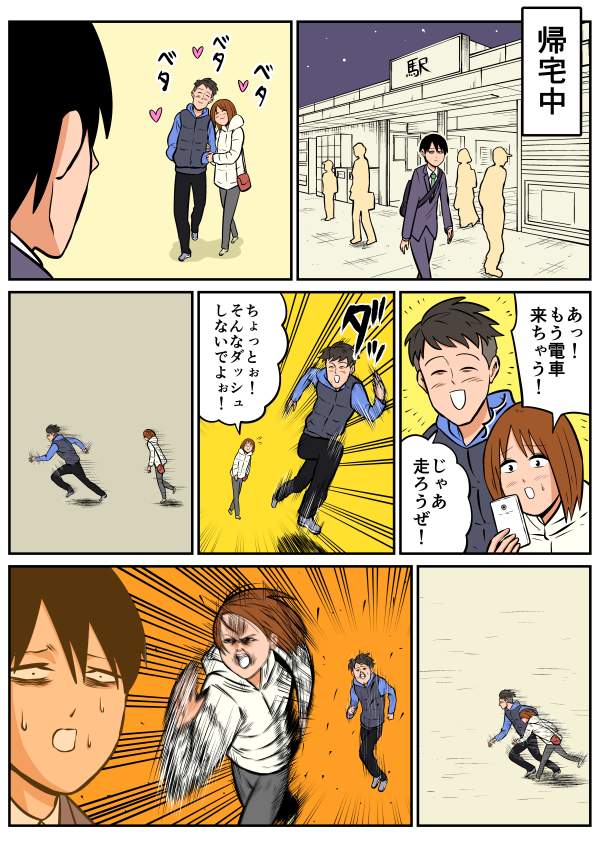 Thumbnail of post image 054