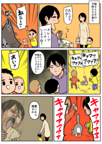 Thumbnail of post image 153