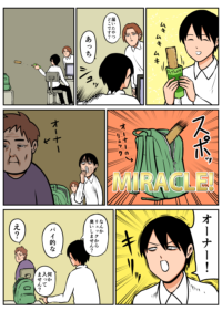 Thumbnail of post image 108