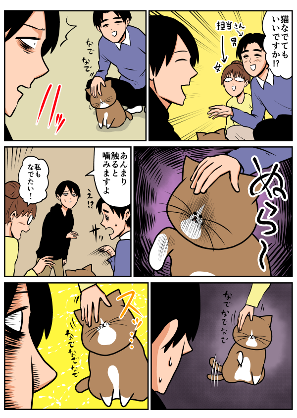 Thumbnail of post image 035