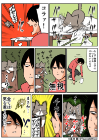 Thumbnail of post image 182