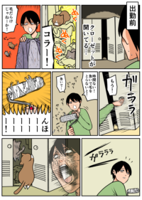 Thumbnail of post image 107