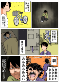 Thumbnail of post image 126