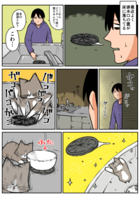 Thumbnail of post image 126