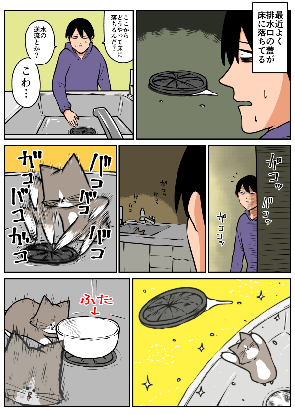 Thumbnail of post image 016