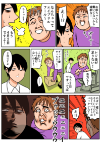 Thumbnail of post image 099