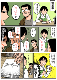 Thumbnail of post image 010
