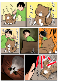 Thumbnail of post image 015