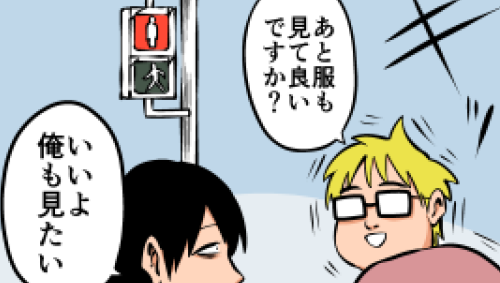 Thumbnail of post image 149