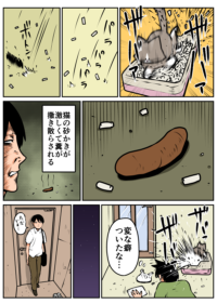 Thumbnail of post image 008