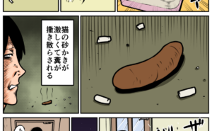 Thumbnail of related posts 122