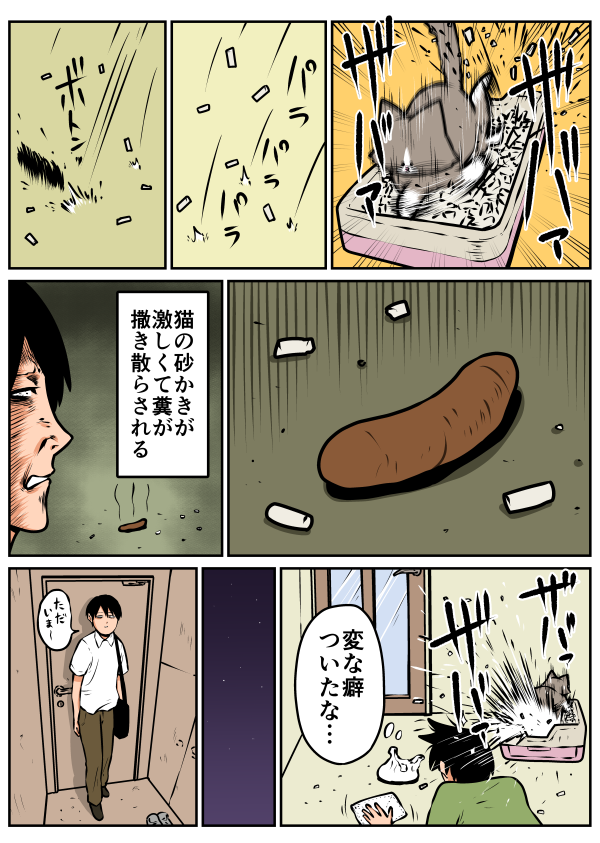 Thumbnail of related posts 153