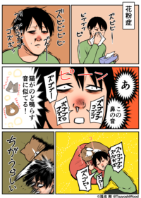Thumbnail of post image 078