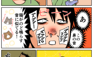 Thumbnail of related posts 082