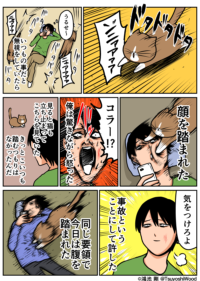 Thumbnail of post image 024