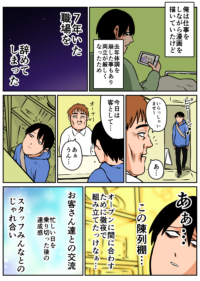 Thumbnail of post image 036