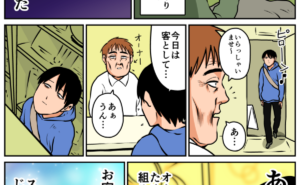 Thumbnail of related posts 085